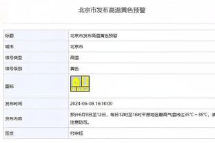 开云电竞app注册截图0